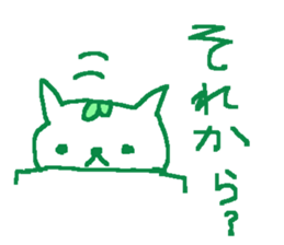 Color cute cat sticker #8963794