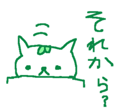 Color cute cat sticker #8963794