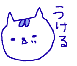 Color cute cat sticker #8963796