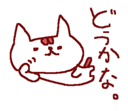Color cute cat sticker #8963801