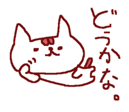 Color cute cat sticker #8963801