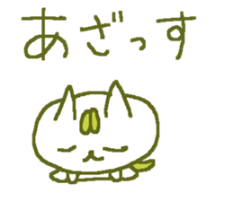 Color cute cat sticker #8963806