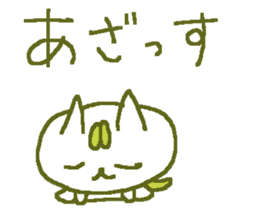 Color cute cat sticker #8963806