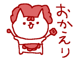 Color cute cat sticker #8963807