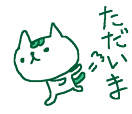 Color cute cat sticker #8963808