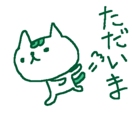 Color cute cat sticker #8963808