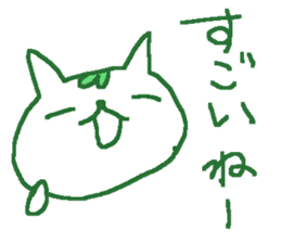 Color cute cat sticker #8963810
