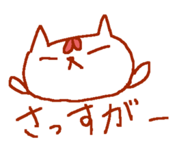 Color cute cat sticker #8963811