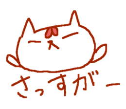 Color cute cat sticker #8963811