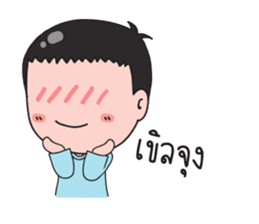 stickers with creamy words sticker #8963942