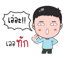 stickers with creamy words sticker #8963944