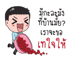 stickers with creamy words sticker #8963946