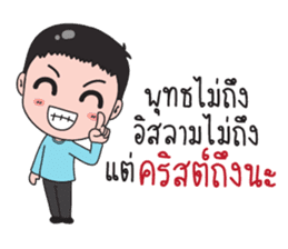 stickers with creamy words sticker #8963947