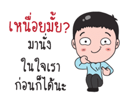 stickers with creamy words sticker #8963948