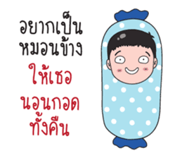 stickers with creamy words sticker #8963949