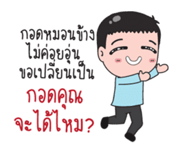 stickers with creamy words sticker #8963950