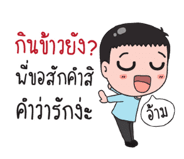 stickers with creamy words sticker #8963952