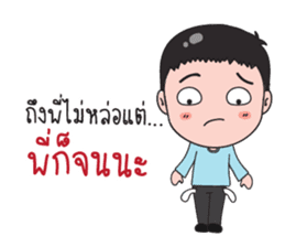 stickers with creamy words sticker #8963954