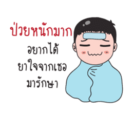 stickers with creamy words sticker #8963955