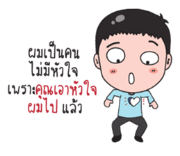 stickers with creamy words sticker #8963956