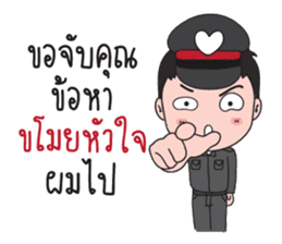 stickers with creamy words sticker #8963957