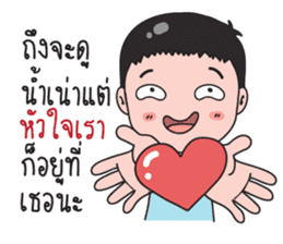 stickers with creamy words sticker #8963959