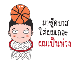 stickers with creamy words sticker #8963960