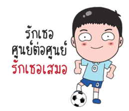 stickers with creamy words sticker #8963962