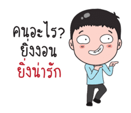 stickers with creamy words sticker #8963963