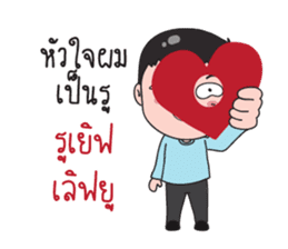 stickers with creamy words sticker #8963964