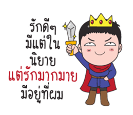 stickers with creamy words sticker #8963965