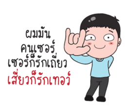 stickers with creamy words sticker #8963966