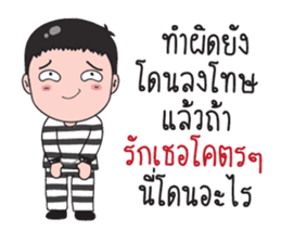 stickers with creamy words sticker #8963967