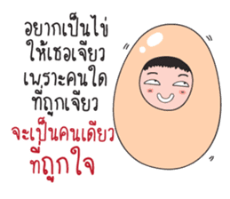 stickers with creamy words sticker #8963968