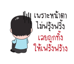 stickers with creamy words sticker #8963969