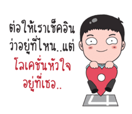 stickers with creamy words sticker #8963970