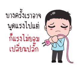 stickers with creamy words sticker #8963971