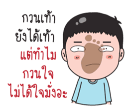 stickers with creamy words sticker #8963973