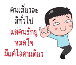 stickers with creamy words sticker #8963974