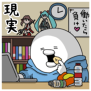 Yarukinashio Vol.40 sticker #8964090