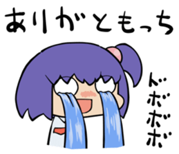 MOMOCHI MINAMI ~FURO HIROI ver.~ sticker #8964218