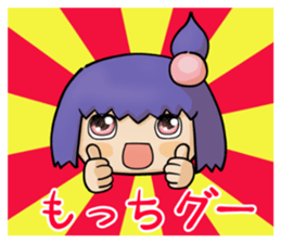 MOMOCHI MINAMI ~FURO HIROI ver.~ sticker #8964235