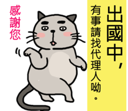 Sonca Cat on a trip sticker #8964340