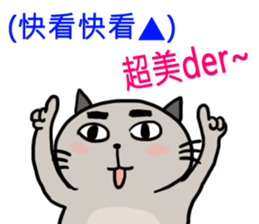 Sonca Cat on a trip sticker #8964346