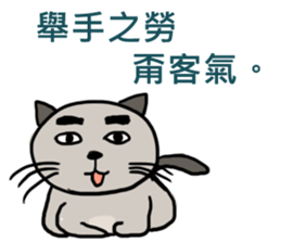 Sonca Cat on a trip sticker #8964359