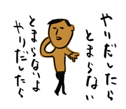 [Important it is the most] sticker #8964417