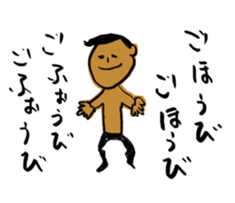 [Important it is the most] sticker #8964418