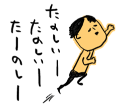 [Important it is the most] sticker #8964421