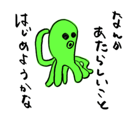 [Important it is the most] sticker #8964428