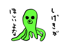 [Important it is the most] sticker #8964429